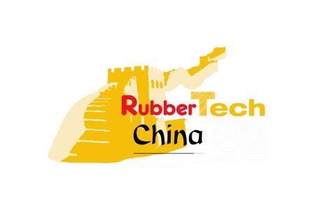 中国国际橡胶技术展览会RubberTech