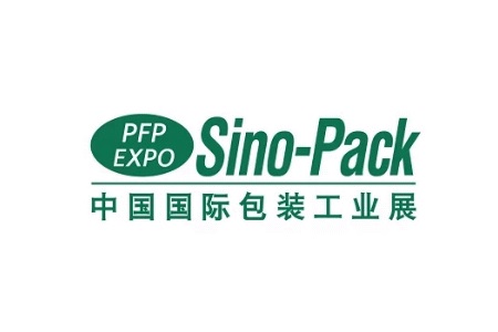 广州国际包装工业展览会Sino-Pack