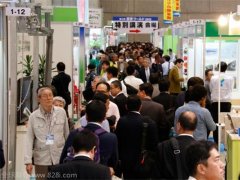 2020年日本大阪农业机械展览会