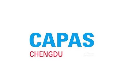 成都国际汽车零配件及售后服务展览会CAPAS