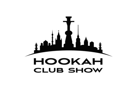 俄罗斯国际电子烟及水烟展览会(Hookah Club Show)