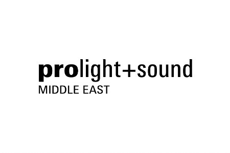 中东迪拜舞台灯光音响展览会（Prolight Sound）
