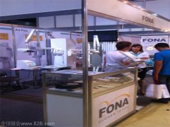2020哈萨克斯坦口腔及牙科展览会