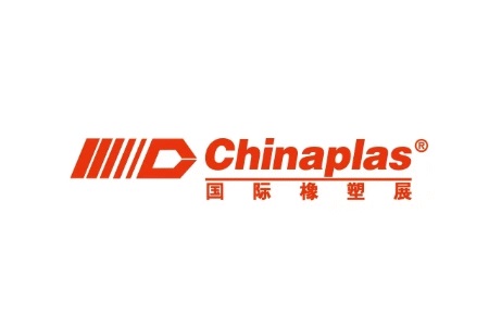 中国国际塑料橡胶工业展览会CHINAPLAS
