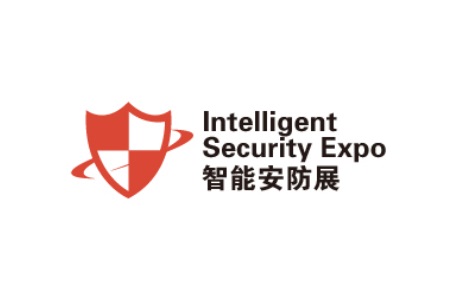 广州国际智能安防展览会ISE