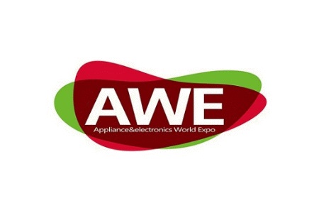 上海国际家电及消费电子展览会AWE