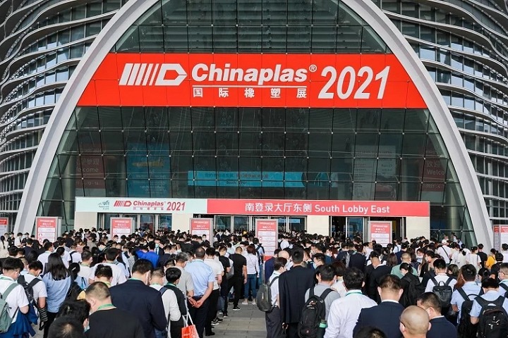 中国国际塑料橡胶工业展览会CHINAPLAS(www.rhrhrh.cn)