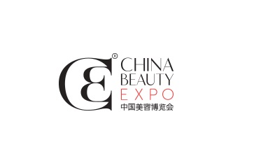 中国（上海）美容博览会CBE
