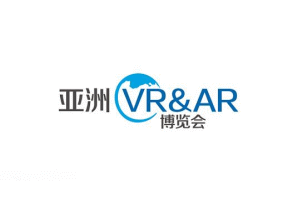 广州亚洲国际VR和AR展览会