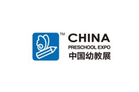 上海学前教育及装备展览会CPE