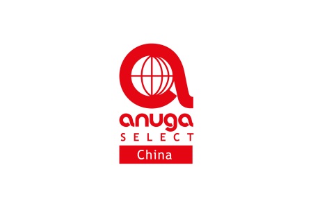 世界食品（深圳）博览会Anuga