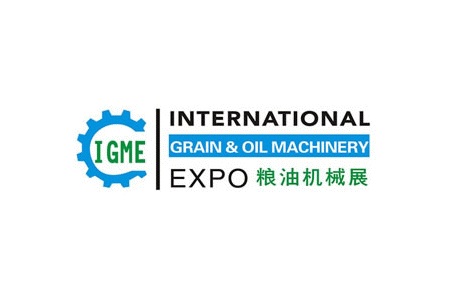 广州国际粮油机械及包装设备展会IGME
