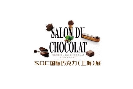中国（上海）国际巧克力展览会SDC