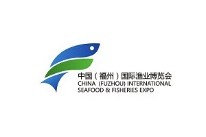 中国（福州）国际渔业博览会FIFE