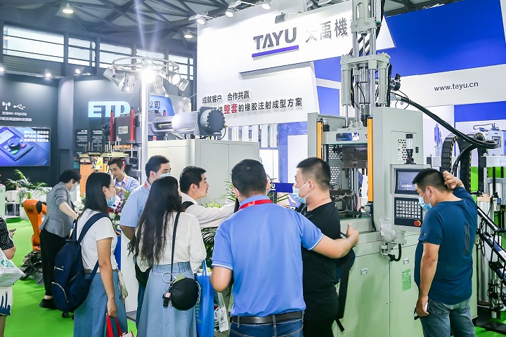 中国国际橡胶技术展览会RubberTech(www.rhrhrh.cn)