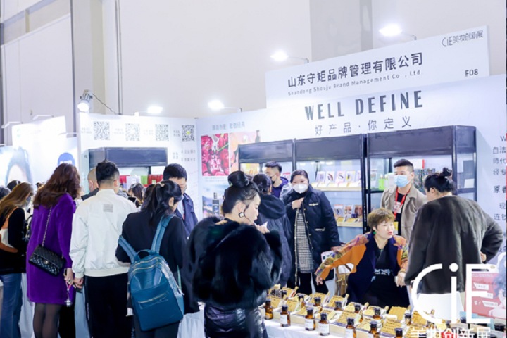 杭州国际美妆创新展览会CIE(www.rhrhrh.cn)