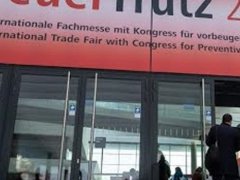 2020德国纽伦堡消防展览会展位预订 德国消防展怎么样