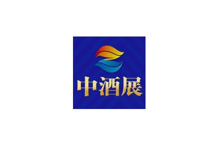 广州国际高端酒展览会