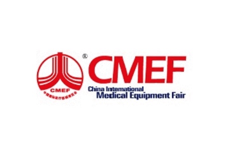 中国国际医疗器械博览会CMEF春季展