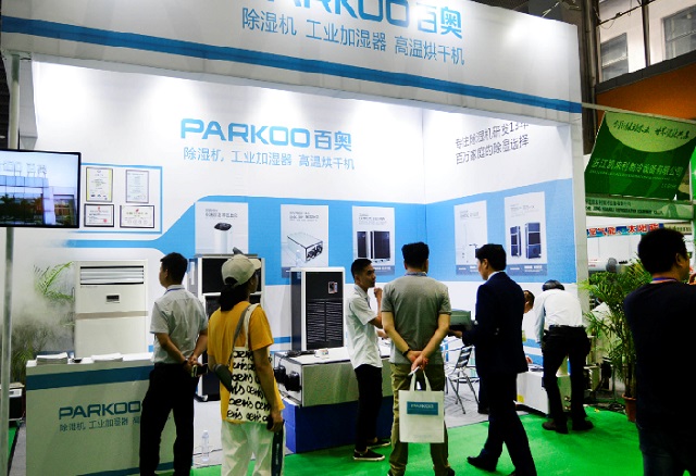 广州热能及舒适家居系统展览会AHE(www.rhrhrh.cn)