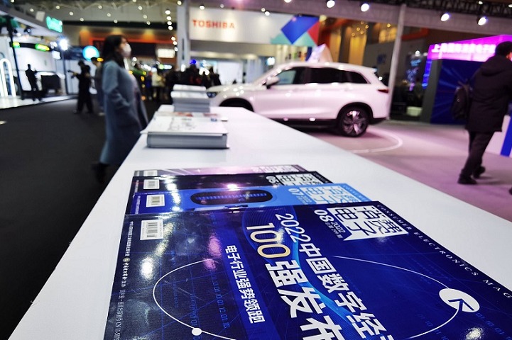 上海国际消费电子技术展览会Tech G(www.rhrhrh.cn)