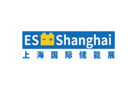 上海国际储能技术应用展览会Energy Storage