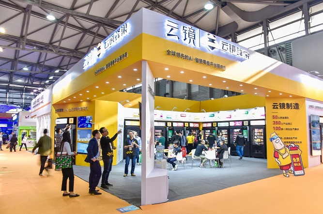 上海国际智慧零售展览会SRS(www.rhrhrh.cn)