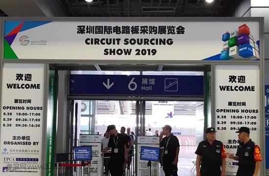 2020深圳线路板展会安排和举办时间多少？(www.rhrhrh.cn)