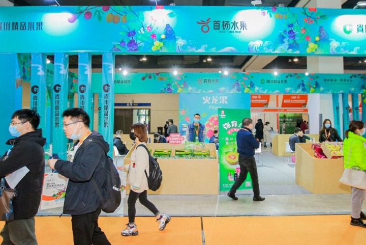 广州（江南）国际果蔬产业博览会FRESH(www.rhrhrh.cn)