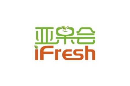 杭州亚洲果蔬产业展览会（iFresh亚果会）