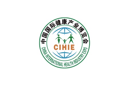 中国国际健康产业展览会CIHIE