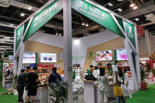 上海国际奢侈品包装展览会LPPE(www.rhrhrh.cn)