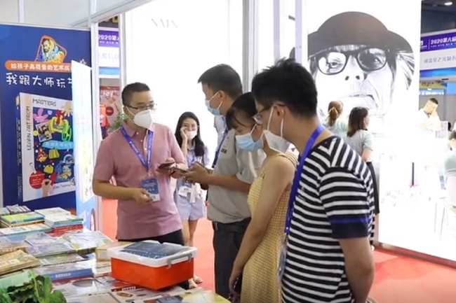 杭州全球新电商展览会WS(www.rhrhrh.cn)