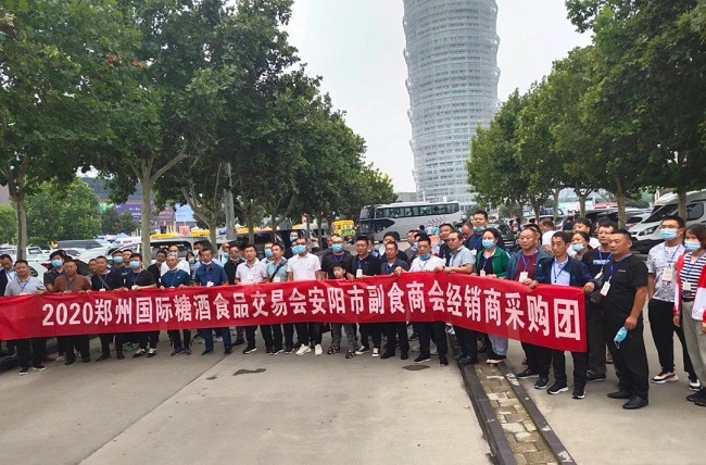2020秋季郑州糖酒会圆满落幕，累计成交超19.6亿元(www.rhrhrh.cn)
