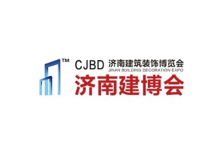 中国（济南）高端住宅装修及别墅配套设施展览会JNBD