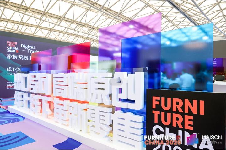 中国国际家具博览会FURNITURE CHINA(www.rhrhrh.cn)
