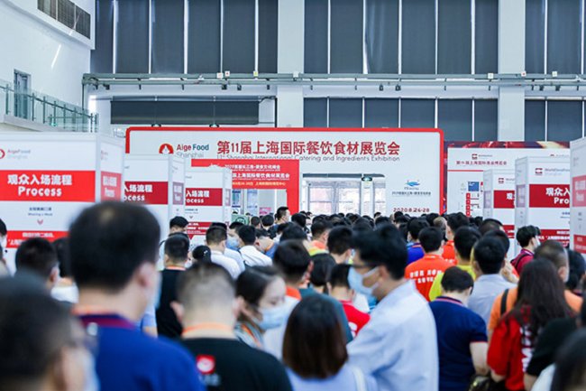 上海国际餐饮食材展览会(www.rhrhrh.cn)