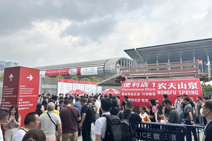 国内酒店用品展会