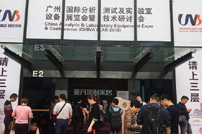 广州国际分析测试及实验室设备展览会CHINA LAB(www.rhrhrh.cn)