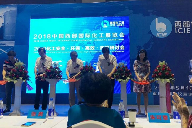 2021重庆化工展举办时间定为10月，报名火爆(www.rhrhrh.cn)