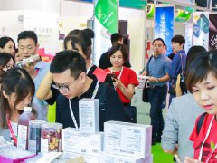 2021广州大健康展览会IHE举办时间和报名地址