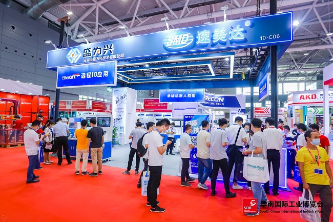 华南（深圳）国际工业博览会SCIIF(www.rhrhrh.cn)