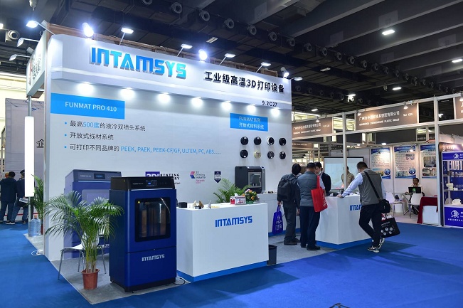 广州3D打印展览会3D Printing(www.rhrhrh.cn)