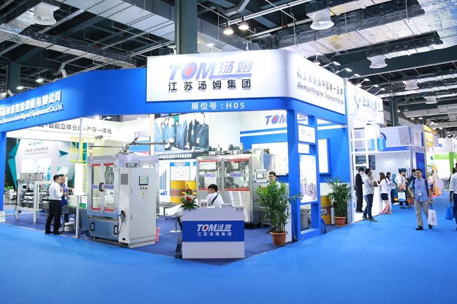 中国（上海）国际化工展览会ICIF(www.rhrhrh.cn)