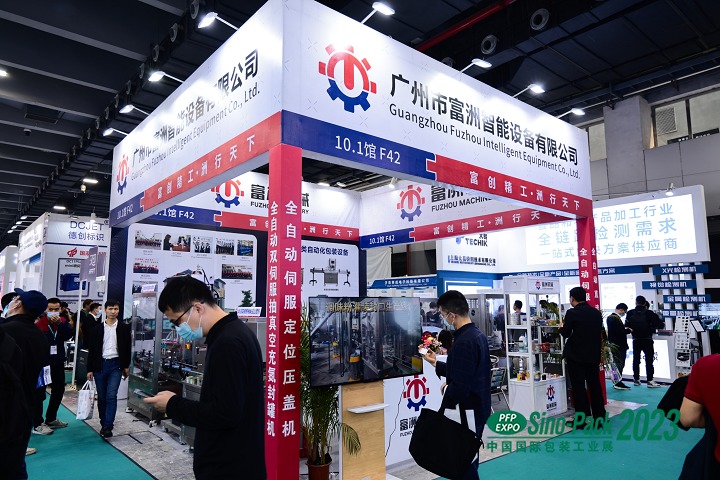 广州国际包装工业展览会Sino-Pack(www.rhrhrh.cn)