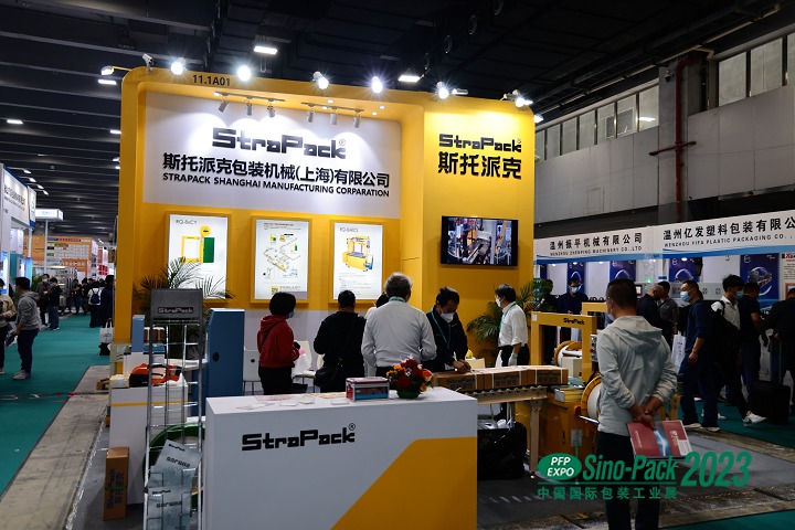 广州国际包装工业展览会Sino-Pack(www.rhrhrh.cn)