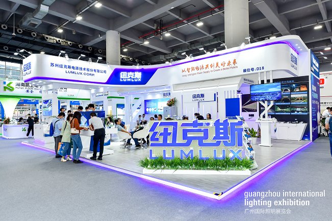 广州国际照明展览会GILE(www.rhrhrh.cn)