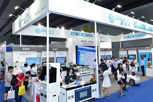 广州国际智能安全科技博览会iSecurity(www.rhrhrh.cn)