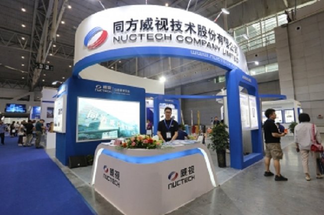 新疆欧亚安防及警用装备展览会(www.rhrhrh.cn)