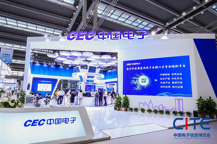 深圳国际电子展览会CEF(www.rhrhrh.cn)